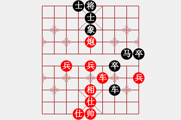 象棋棋譜圖片：紫薇花對(duì)紫微郎 勝 神龍網(wǎng)吧 - 步數(shù)：50 