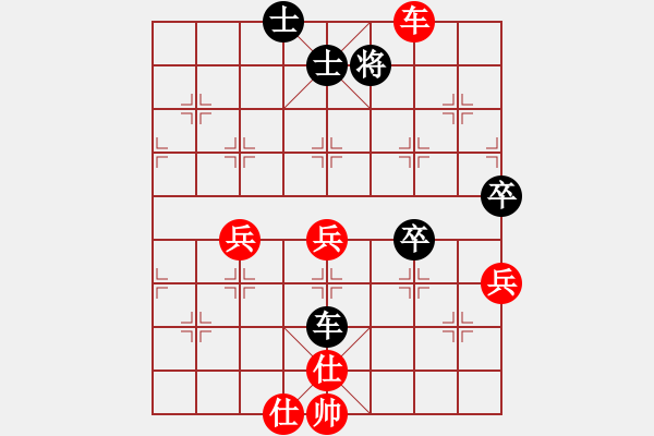 象棋棋譜圖片：紫薇花對(duì)紫微郎 勝 神龍網(wǎng)吧 - 步數(shù)：60 