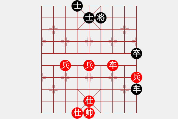 象棋棋譜圖片：紫薇花對(duì)紫微郎 勝 神龍網(wǎng)吧 - 步數(shù)：70 