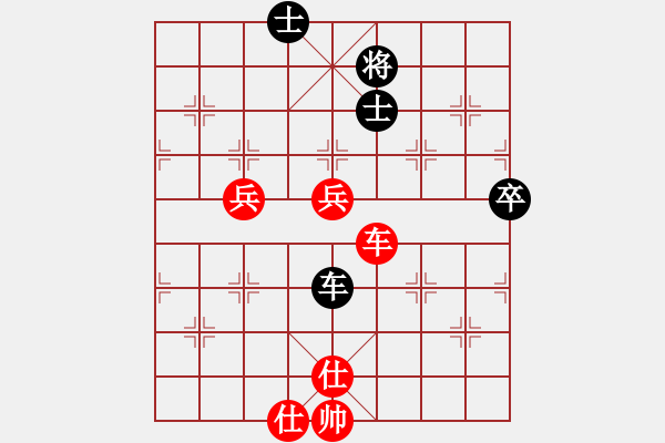 象棋棋譜圖片：紫薇花對(duì)紫微郎 勝 神龍網(wǎng)吧 - 步數(shù)：80 