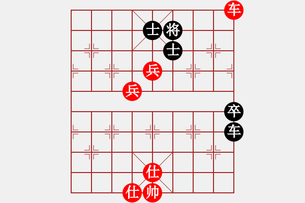 象棋棋譜圖片：紫薇花對(duì)紫微郎 勝 神龍網(wǎng)吧 - 步數(shù)：90 