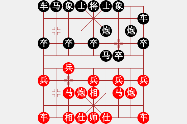 象棋棋譜圖片：小棋迷[1159553303] -VS- 淵虹非攻[876551805] - 步數(shù)：10 