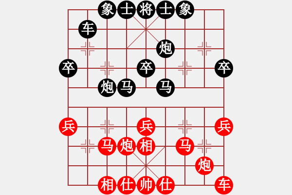 象棋棋譜圖片：小棋迷[1159553303] -VS- 淵虹非攻[876551805] - 步數(shù)：30 