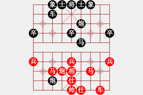 象棋棋譜圖片：小棋迷[1159553303] -VS- 淵虹非攻[876551805] - 步數(shù)：40 