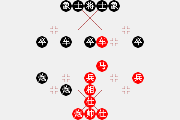 象棋棋譜圖片：小棋迷[1159553303] -VS- 淵虹非攻[876551805] - 步數(shù)：50 