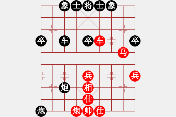 象棋棋譜圖片：小棋迷[1159553303] -VS- 淵虹非攻[876551805] - 步數(shù)：52 