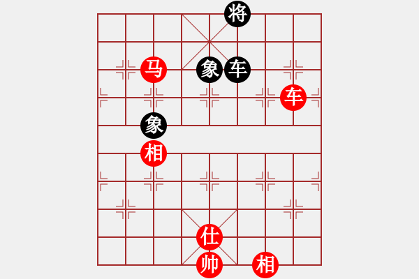 象棋棋譜圖片：車馬對(duì)車雙象 限招內(nèi)守和走法 - 步數(shù)：100 