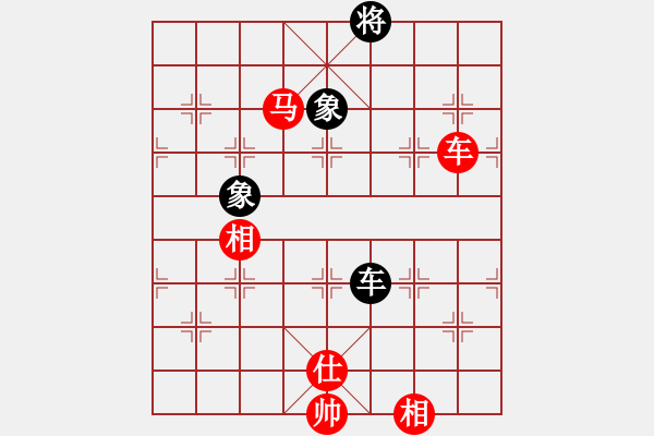 象棋棋譜圖片：車馬對(duì)車雙象 限招內(nèi)守和走法 - 步數(shù)：110 