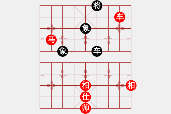 象棋棋譜圖片：車馬對(duì)車雙象 限招內(nèi)守和走法 - 步數(shù)：140 