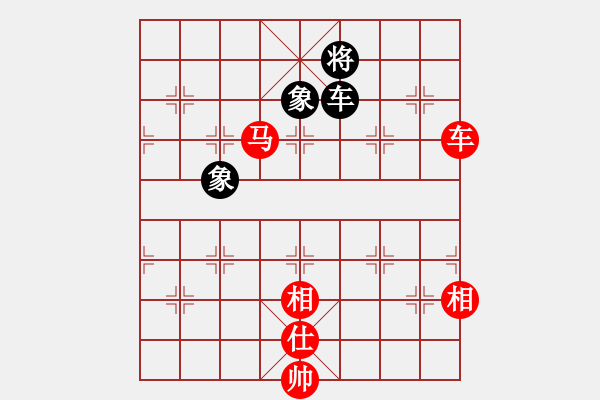 象棋棋譜圖片：車馬對(duì)車雙象 限招內(nèi)守和走法 - 步數(shù)：150 