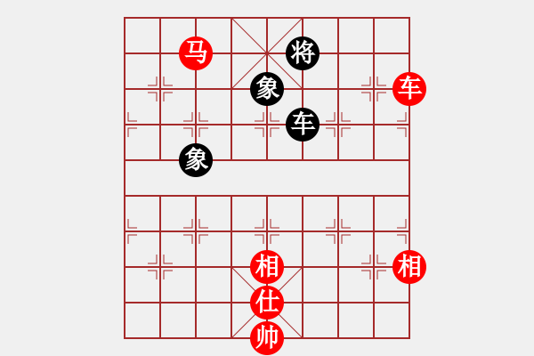 象棋棋譜圖片：車馬對(duì)車雙象 限招內(nèi)守和走法 - 步數(shù)：157 