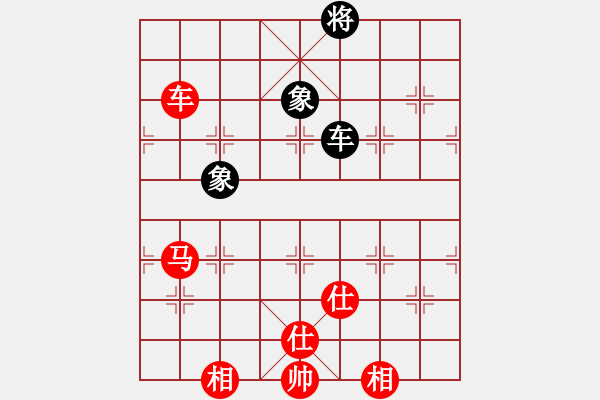 象棋棋譜圖片：車馬對(duì)車雙象 限招內(nèi)守和走法 - 步數(shù)：20 