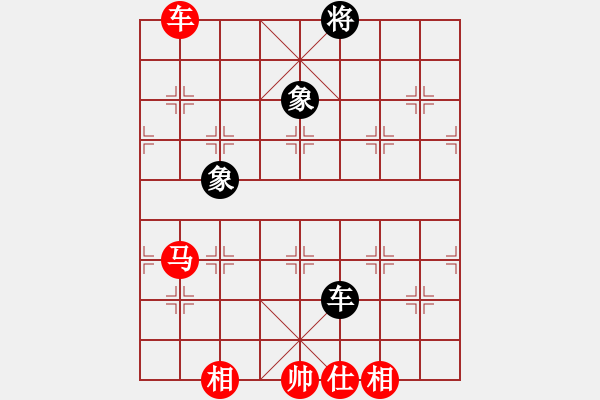 象棋棋譜圖片：車馬對(duì)車雙象 限招內(nèi)守和走法 - 步數(shù)：30 