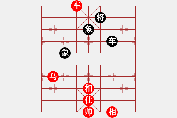 象棋棋譜圖片：車馬對(duì)車雙象 限招內(nèi)守和走法 - 步數(shù)：40 