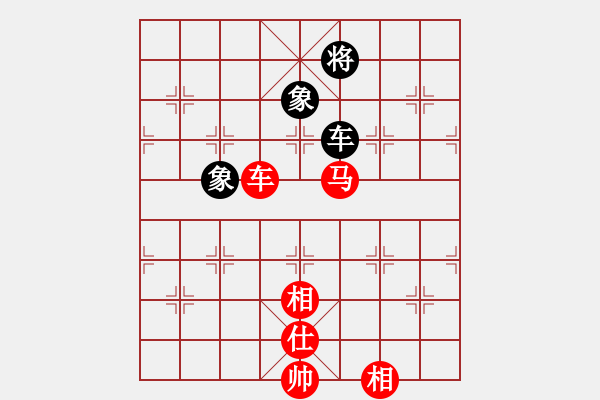 象棋棋譜圖片：車馬對(duì)車雙象 限招內(nèi)守和走法 - 步數(shù)：50 