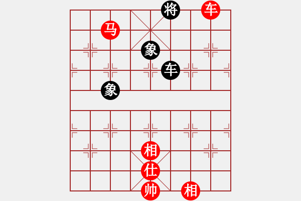 象棋棋譜圖片：車馬對(duì)車雙象 限招內(nèi)守和走法 - 步數(shù)：60 