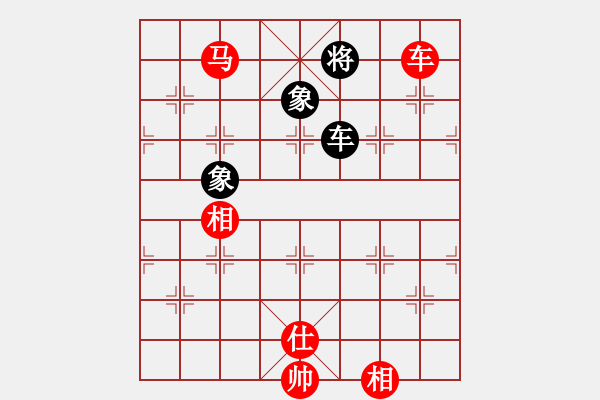 象棋棋譜圖片：車馬對(duì)車雙象 限招內(nèi)守和走法 - 步數(shù)：70 