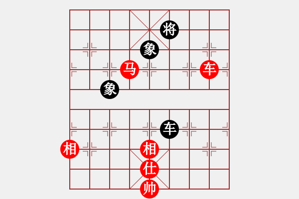 象棋棋譜圖片：車馬對(duì)車雙象 限招內(nèi)守和走法 - 步數(shù)：80 