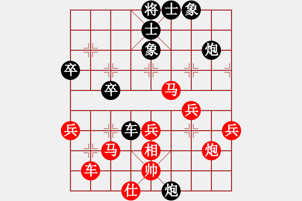 象棋棋譜圖片：楚王加密探(8段)-勝-工兵(9段) - 步數(shù)：50 