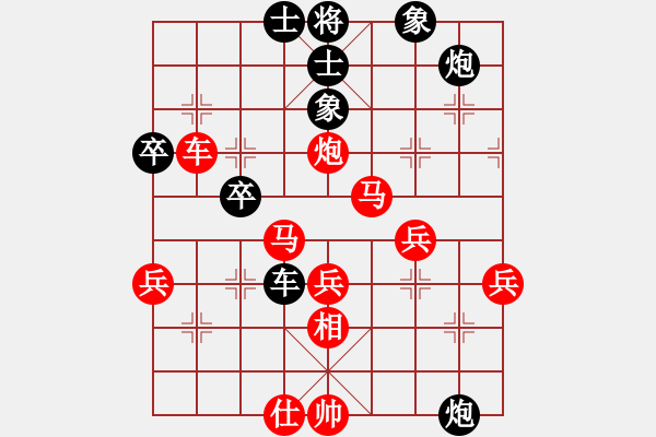 象棋棋譜圖片：楚王加密探(8段)-勝-工兵(9段) - 步數(shù)：60 