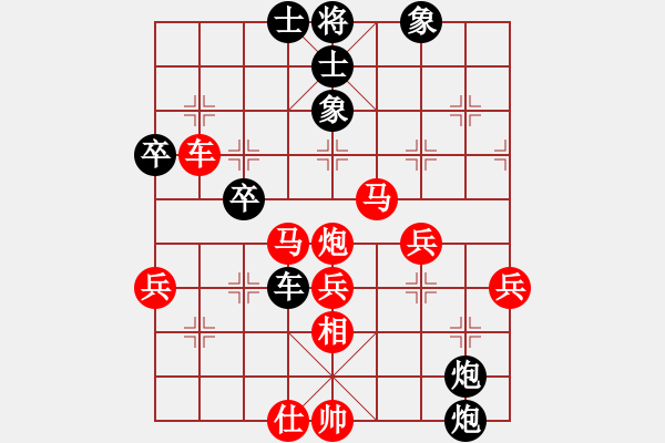 象棋棋譜圖片：楚王加密探(8段)-勝-工兵(9段) - 步數(shù)：62 