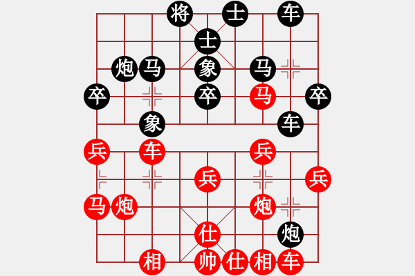 象棋棋譜圖片：jinjianguo(7段)-勝-棋伴我左右(1段) - 步數(shù)：30 