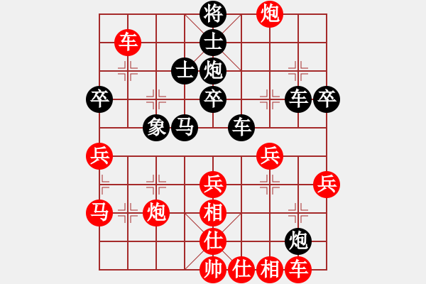 象棋棋譜圖片：jinjianguo(7段)-勝-棋伴我左右(1段) - 步數(shù)：50 