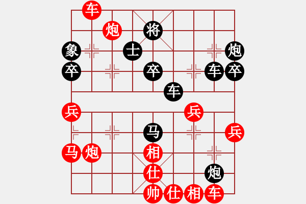 象棋棋譜圖片：jinjianguo(7段)-勝-棋伴我左右(1段) - 步數(shù)：60 