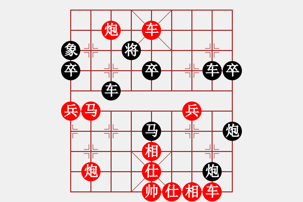 象棋棋譜圖片：jinjianguo(7段)-勝-棋伴我左右(1段) - 步數(shù)：70 