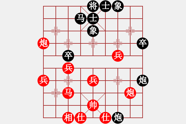 象棋棋譜圖片：嘴角揚揚[50129759] -VS- 清風明月[690502399] - 步數：40 