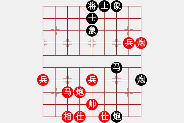 象棋棋譜圖片：嘴角揚揚[50129759] -VS- 清風明月[690502399] - 步數：50 