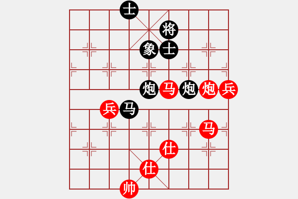 象棋棋譜圖片：橫才俊儒[292832991] -VS- 隨心[290862588] - 步數(shù)：100 