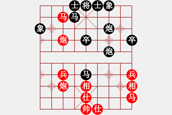 象棋棋譜圖片：橫才俊儒[292832991] -VS- 隨心[290862588] - 步數(shù)：50 