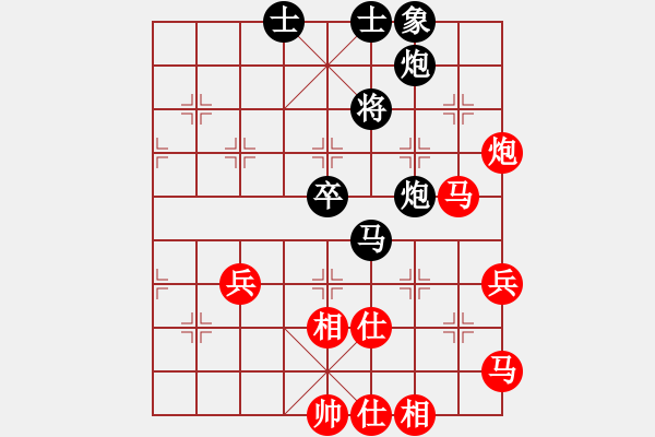 象棋棋譜圖片：橫才俊儒[292832991] -VS- 隨心[290862588] - 步數(shù)：70 