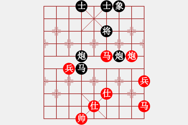 象棋棋譜圖片：橫才俊儒[292832991] -VS- 隨心[290862588] - 步數(shù)：90 