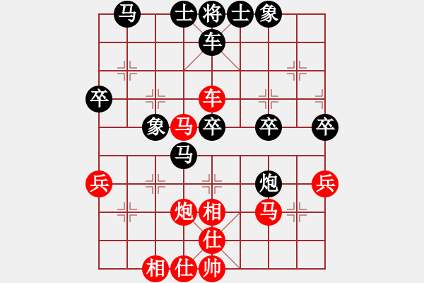 象棋棋譜圖片：貴州 楊羅浩 勝 四川 白偉華 - 步數(shù)：40 