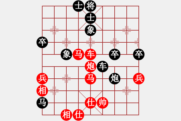 象棋棋譜圖片：貴州 楊羅浩 勝 四川 白偉華 - 步數(shù)：70 