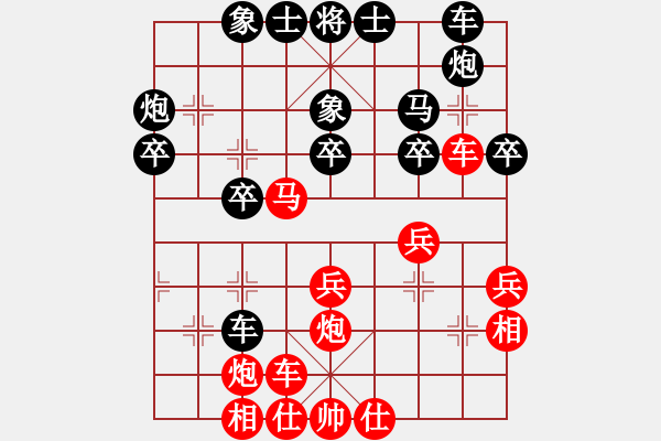 象棋棋譜圖片：紫禁之巔(4段)-負-無常云煙(9段) - 步數(shù)：30 