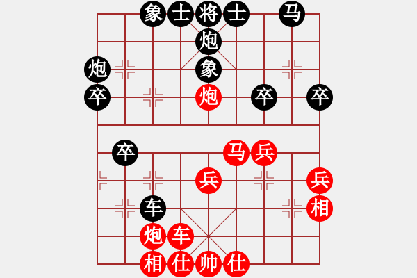 象棋棋譜圖片：紫禁之巔(4段)-負-無常云煙(9段) - 步數(shù)：40 