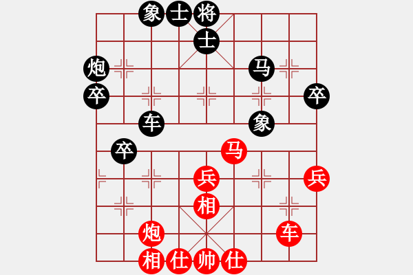 象棋棋譜圖片：紫禁之巔(4段)-負-無常云煙(9段) - 步數(shù)：50 