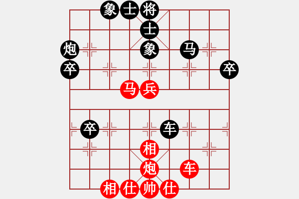 象棋棋譜圖片：紫禁之巔(4段)-負-無常云煙(9段) - 步數(shù)：60 