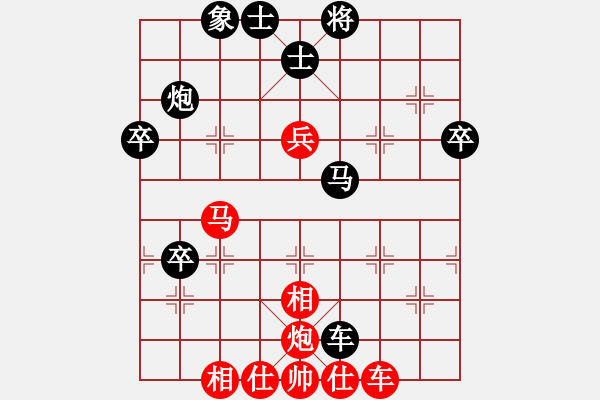 象棋棋譜圖片：紫禁之巔(4段)-負-無常云煙(9段) - 步數(shù)：70 