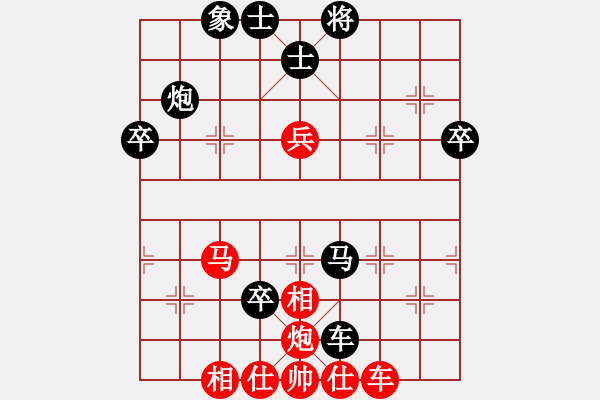 象棋棋譜圖片：紫禁之巔(4段)-負-無常云煙(9段) - 步數(shù)：80 