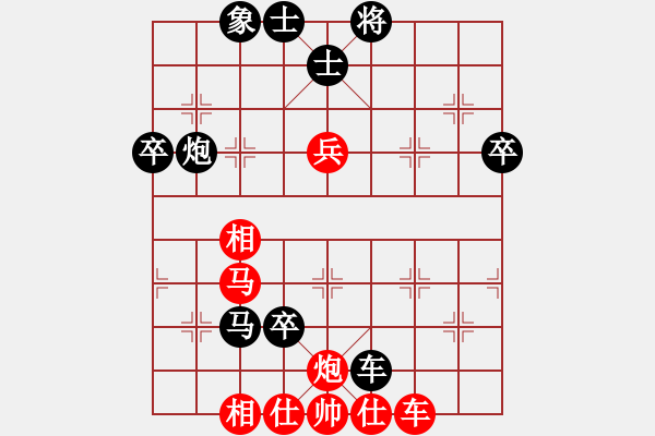 象棋棋譜圖片：紫禁之巔(4段)-負-無常云煙(9段) - 步數(shù)：90 