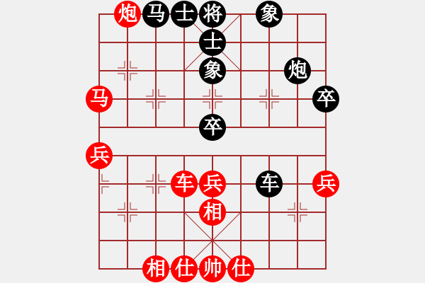 象棋棋譜圖片：jtgdyg(2段)-和-大兵小小兵(7段) - 步數(shù)：40 