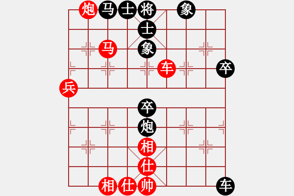 象棋棋譜圖片：jtgdyg(2段)-和-大兵小小兵(7段) - 步數(shù)：50 