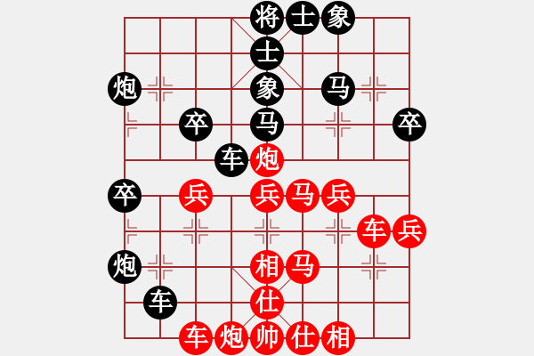 象棋棋譜圖片：心靈的秋雨(9星)-負-和誰下棋(9星) - 步數(shù)：40 