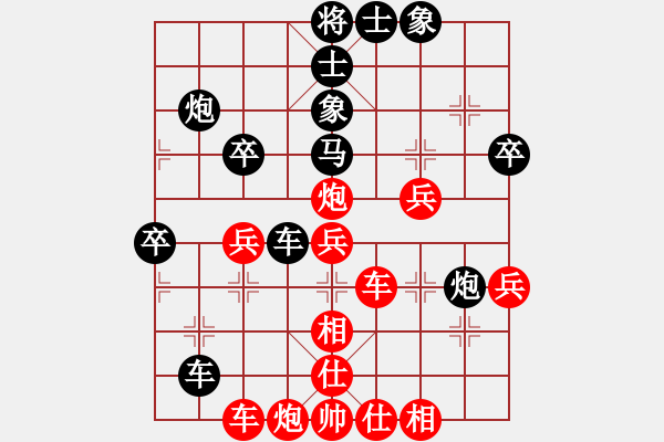 象棋棋譜圖片：心靈的秋雨(9星)-負-和誰下棋(9星) - 步數(shù)：50 