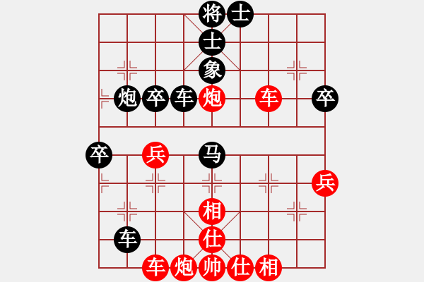 象棋棋譜圖片：心靈的秋雨(9星)-負-和誰下棋(9星) - 步數(shù)：60 