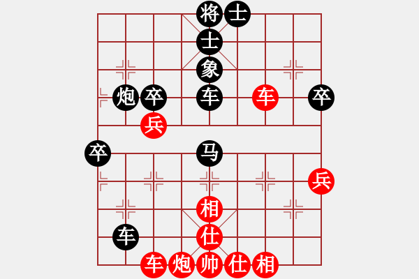 象棋棋譜圖片：心靈的秋雨(9星)-負-和誰下棋(9星) - 步數(shù)：62 